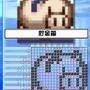 イラストロジック＋日本の昔話