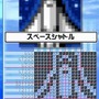 イラストロジック＋日本の昔話