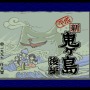 羽生結弦選手が“原点”と語った『平成 新・鬼ヶ島』と『エストポリス伝記II』は、なぜゲームファンにも衝撃的だったのか