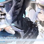 『アズレン』最高にクールな“北方美女”たち新登場！UR艦も発表された「冬の公式生放送」情報まとめ