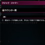 『遊戯王 マスターデュエル』にじさんじ・笹木咲もうっかり…初心者がやりがちな“最強サイクロン”とは？