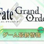 『FGO』枯渇しやすい「凶骨」のドロップ率アップ！ 新概念礼装がもらえる第2弾「アドバンスドクエスト」2月28日実装