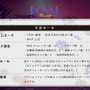 第2回「R6 ロイヤルフラッシュ by X-MOMENT」大会結果まとめ！気になる勝利チームは？