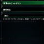 にじさんじ・椎名唯華の「終焉のカウントダウン」が炸裂！『遊戯王 マスターデュエル』で激レアな特殊勝利