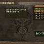 5回連続！MH3「特設！お悩み相談室」 ～ 第4回「街に行ってみたい！」