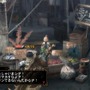 5回連続！MH3「特設！お悩み相談室」 ～ 第4回「街に行ってみたい！」