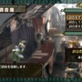 5回連続！MH3「特設！お悩み相談室」 ～ 第4回「街に行ってみたい！」