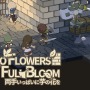 リアルじゃがいも5kgプレゼント中のダンジョン探索RPG『両手いっぱいに芋の花を』PC/スイッチ向けで配信開始！