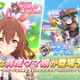 『ウマ娘』新育成ウマ娘「メジロブライト」発表！実装当日の“無料ガチャ2回”を忘れるな