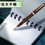 交渉人DS