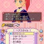 くるくる◇プリンセス ～ときめきフィギュア☆めざせ!バンクーバー～