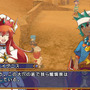 エクシズ・フォルス