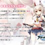 『アズレン』ASMR「綾波とゆっくり過ごす約一日」が販売開始！耳元で“好き好き連呼”される、圧倒的な癒し力