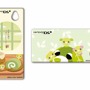 ニンテンドーDSiをキズからしっかりガード！「DSi用キズ防止シール 新茶犬バージョン」10月23日発売