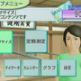 アイソメトリック＆カラテエクササイズ Wiiで骨盤Fitness