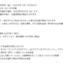 「PS5」の販売情報まとめ【5月7日】─この週末を利用して抽選申し込みを！「ブックオフ」など複数の抽選販売先が展開