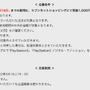 「PS5」の販売情報まとめ【5月11日】─22年度は1,800万台の販売見込み、昨年の販売台数を上回る目標を打ち出す