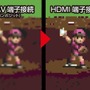 ゲームボーイアドバンス互換機「ポケットHDMIアドバンス for GBA」6月2日発売決定！Amazonで予約受付開始