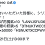 『原神』Ver.2.7新情報ひとまとめ！夜蘭、久岐忍ら本格参戦―新たな「魔神任務」開放へ