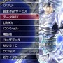 コーエーテクモの人気ゲームをケータイアレンジ！「きせかえ＠コーエーテクモ」サービス開始