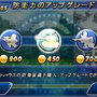 Bailout Wars～金の亡者をぶっ飛ばせ～