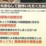 「ゆっくり茶番劇」ドワンゴが商標登録への4つのアクション発表―所属コミュニティーからは権利抹消申請の報告も