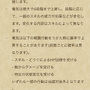 パラディン新時代が到来！火力と耐久を両立した「竜神王+騎士道精神戦術」が、想定外の強さ【ドラクエウォーク 秋田局】