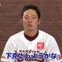 師弟関係だけどゲームではライバル！？楽天・田中将大と松井裕樹が繰り広げる“仁義なきゲーム対決”