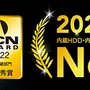 【Amazonタイムセール祭り】Western Digital製品がセール中！ストレージ拡張用SSDや高性能USBなど