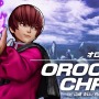 『KOF XV』DLCキャラクター“裏オロチチーム”2022年8月に参戦決定！PS4向け『KOF ’98 UM FE』も配信開始