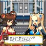 激弾娘 あおい