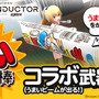 ©やおきん ©Konami Digital Entertainment ©Konami Amusement