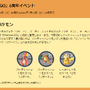 普段国内ではゲットできない、激レア色違いも！「6周年イベント」で抑えるべき重要ポイントまとめ【ポケモンGO 秋田局】