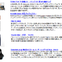 「Amazonプライムデー」理想のリビングルームづくり