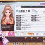 壱百満天原サロメとセレブ系アイドルが邂逅！？『ミリシタ』配信で“お嬢様ミラー”が実現