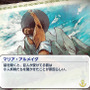 新世界発見SLG『ネオアトラス1469 MOBILE』モバイル向けに配信開始！クラウドゲームアプリ使用で大容量ダウンロードなし