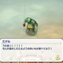 新世界発見SLG『ネオアトラス1469 MOBILE』モバイル向けに配信開始！クラウドゲームアプリ使用で大容量ダウンロードなし