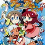 ニンテンドーDS用ソフト『ダン←ダム』小説化第1弾「ダン←ダム 逆襲のフィア」発売！