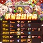 癒し系新作アプリ『ノフランド物語』事前登録受付中！人類や妖精が共存するファンタジー世界で、最高の錬金工房を目指せ