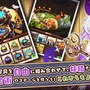 癒し系新作アプリ『ノフランド物語』事前登録受付中！人類や妖精が共存するファンタジー世界で、最高の錬金工房を目指せ