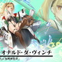 『アズレン』イベント「鋼鷲の冒険譚」7月28日開催！「レオナルド・ダ・ヴィンチ」ら新キャラ・新衣装を一挙紹介