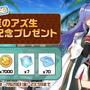 『アズレン』イベント「鋼鷲の冒険譚」7月28日開催！「レオナルド・ダ・ヴィンチ」ら新キャラ・新衣装を一挙紹介