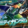 『ガンダム EXVS.2 クロスブースト』8月2日アプデより『SEED』機体の一部がリフレッシュ＆新モデルに変更！重大発表は「PDF2022」開催