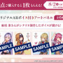 『ヘブバン』ストーリー第四章は7月29日配信！「ハーフアニバーサリー」イベント、現地レポ