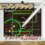 『ユグドラ・ユニゾン ～聖剣武勇伝～』壁紙第5弾とプロモーションムービーを配信、隠しキャラクター「専業主婦ミステール」の情報を公開！