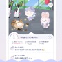 ゲーム感覚でダイエットにチャレンジ！運動不足が気になる方にピッタリなアプリ、「Contii(コンティ)」配信開始