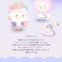 ゲーム感覚でダイエットにチャレンジ！運動不足が気になる方にピッタリなアプリ、「Contii(コンティ)」配信開始