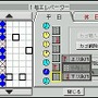 ザ・タワーDS 郊外駅前市場に挑め!!巨大ショッピングセンター編