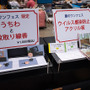 cobaanii mokei 工房