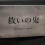 藤本圭紀